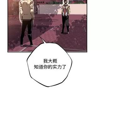 少年的新星 少年的新星 | 第51章 第37页