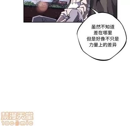 少年的新星 少年的新星 | 第51章 第65页