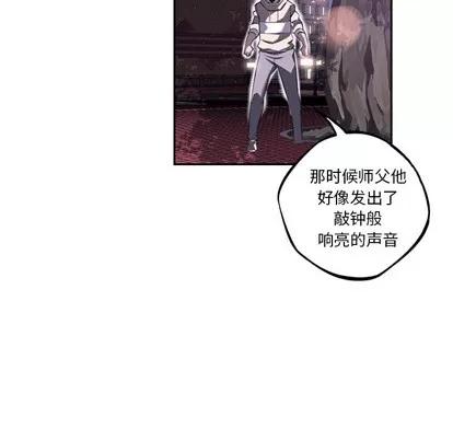 少年的新星 少年的新星 | 第51章 第68页