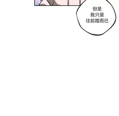 少年的新星 少年的新星 | 第51章 第77页