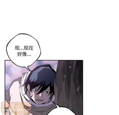 少年的新星 少年的新星 | 第51章 第85页