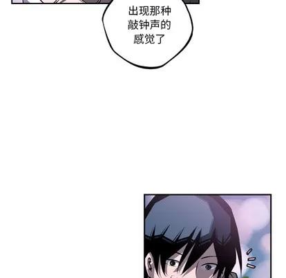 少年的新星 少年的新星 | 第51章 第86页