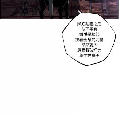 少年的新星 少年的新星 | 第51章 第97页