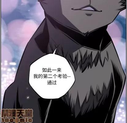 少年的新星 少年的新星 | 第51章 第100页