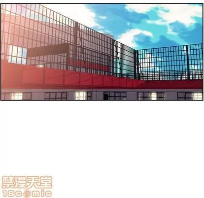 少年的新星 少年的新星 | 第52章 第10页
