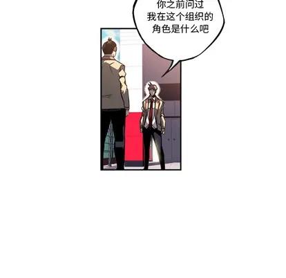 少年的新星 少年的新星 | 第52章 第34页