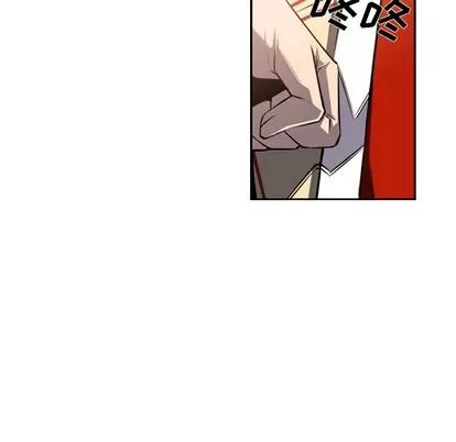 少年的新星 少年的新星 | 第52章 第43页