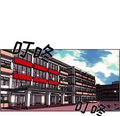 少年的新星 少年的新星 | 第52章 第47页