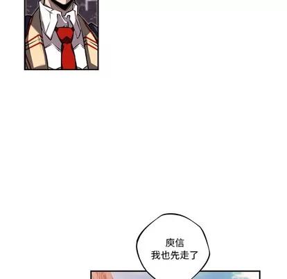 少年的新星 少年的新星 | 第52章 第67页
