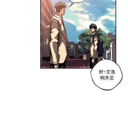 少年的新星 少年的新星 | 第52章 第68页