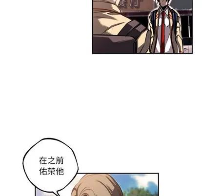 少年的新星 少年的新星 | 第52章 第74页