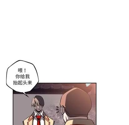 少年的新星 少年的新星 | 第52章 第93页
