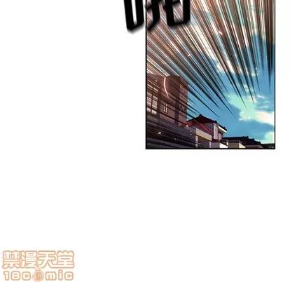少年的新星 少年的新星 | 第52章 第95页