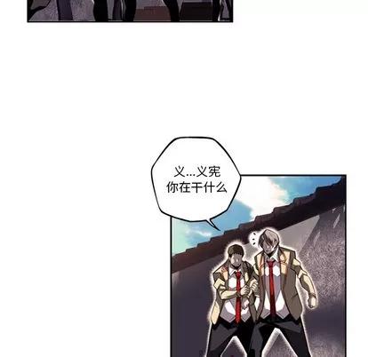 少年的新星 少年的新星 | 第52章 第97页