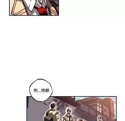 少年的新星 少年的新星 | 第52章 第101页