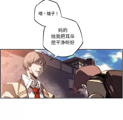 少年的新星 少年的新星 | 第52章 第103页
