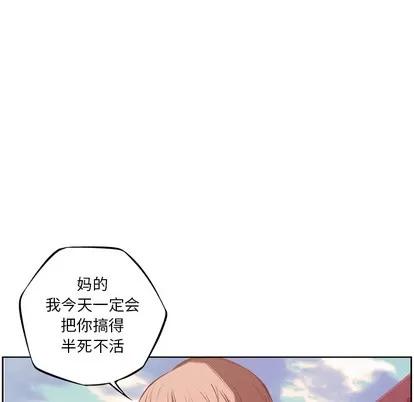 少年的新星 少年的新星 | 第52章 第104页