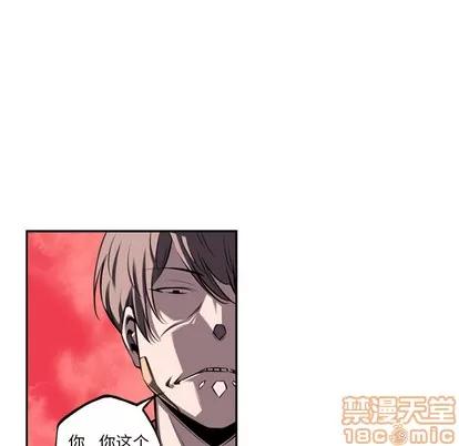 少年的新星 少年的新星 | 第52章 第110页