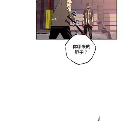 少年的新星 少年的新星 | 第52章 第112页
