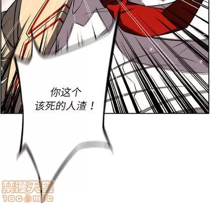 少年的新星 少年的新星 | 第52章 第120页