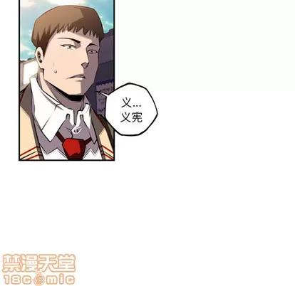 少年的新星 少年的新星 | 第53章 第10页