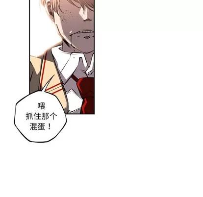 少年的新星 少年的新星 | 第53章 第24页