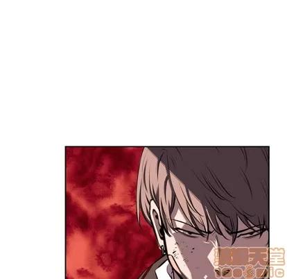 少年的新星 少年的新星 | 第53章 第25页