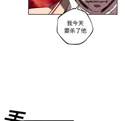 少年的新星 少年的新星 | 第53章 第26页
