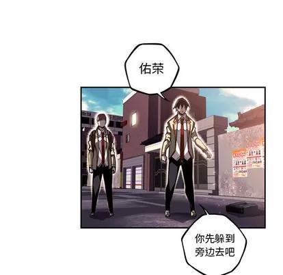 少年的新星 少年的新星 | 第53章 第28页