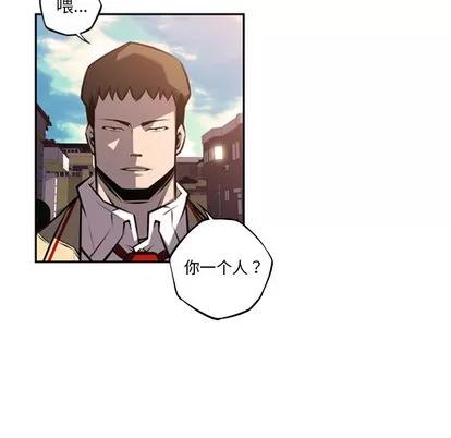 少年的新星 少年的新星 | 第53章 第31页