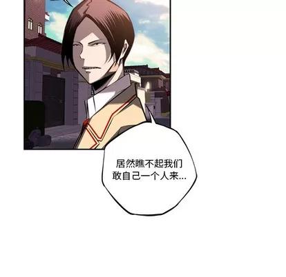 少年的新星 少年的新星 | 第53章 第34页