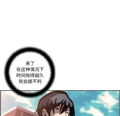 少年的新星 少年的新星 | 第53章 第41页