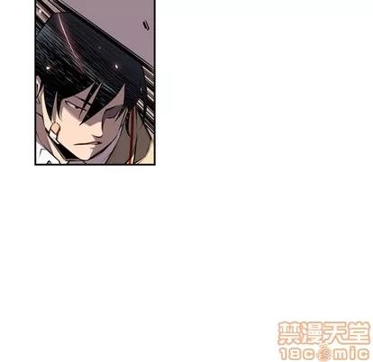 少年的新星 少年的新星 | 第53章 第45页