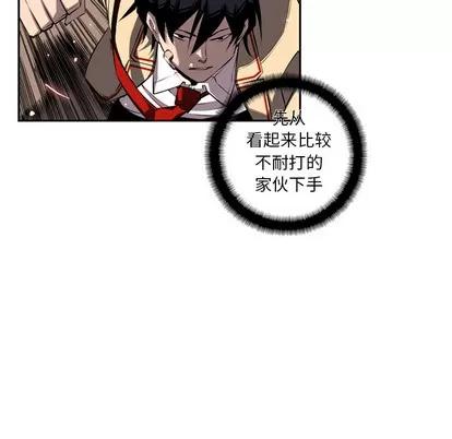 少年的新星 少年的新星 | 第53章 第48页