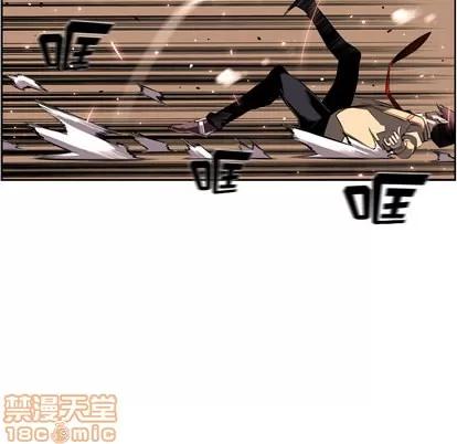 少年的新星 少年的新星 | 第53章 第55页