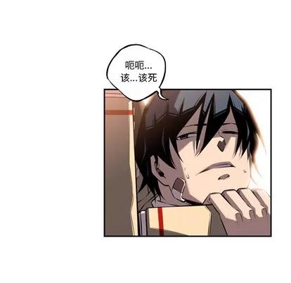 少年的新星 少年的新星 | 第53章 第62页