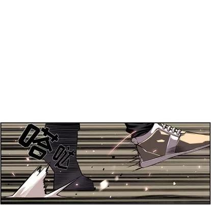 少年的新星 少年的新星 | 第53章 第64页