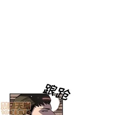 少年的新星 少年的新星 | 第53章 第65页