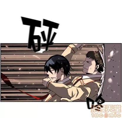 少年的新星 少年的新星 | 第53章 第70页