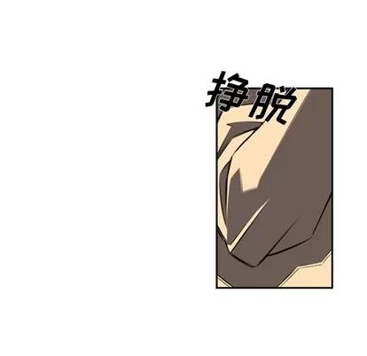 少年的新星 少年的新星 | 第53章 第74页