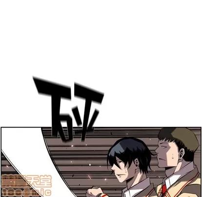 少年的新星 少年的新星 | 第53章 第75页