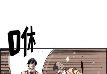 少年的新星 少年的新星 | 第54章 第3页