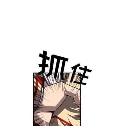 少年的新星 少年的新星 | 第54章 第6页