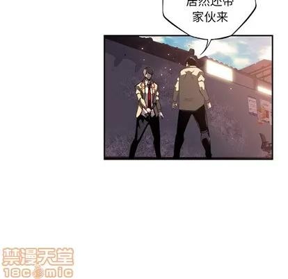 少年的新星 少年的新星 | 第54章 第20页