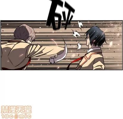 少年的新星 少年的新星 | 第54章 第30页