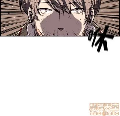 少年的新星 少年的新星 | 第54章 第35页