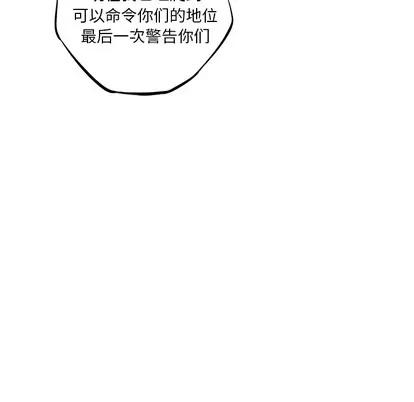 少年的新星 少年的新星 | 第54章 第57页