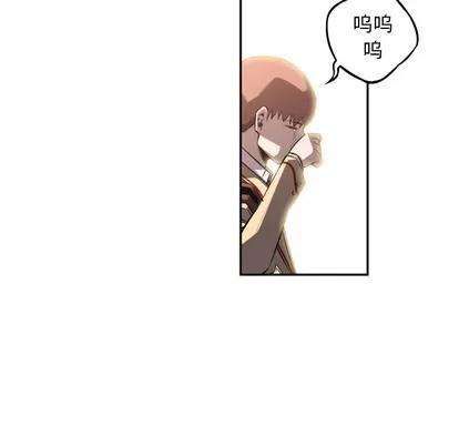 少年的新星 少年的新星 | 第54章 第64页