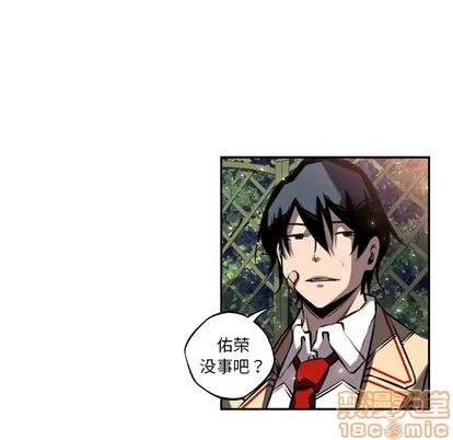 少年的新星 少年的新星 | 第54章 第70页