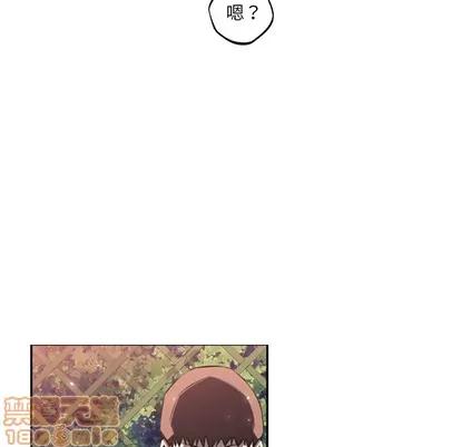 少年的新星 少年的新星 | 第54章 第75页